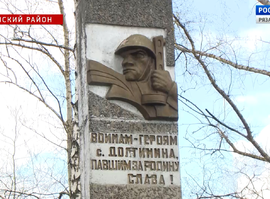 Актуальная тема - Мемориалы