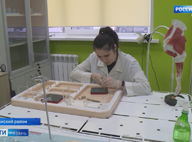 Профориентация