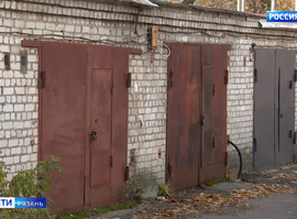 Гаражная амнистия