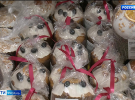 Пасхальный набор