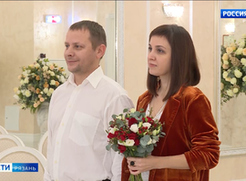 ЗАГС_юбилей