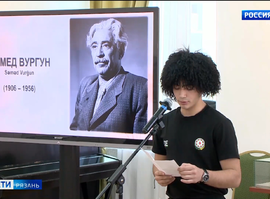 "Поэзия - живая связь культур"