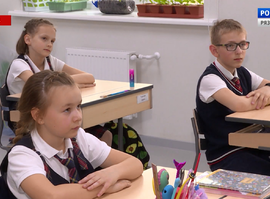 Актуальная тема - День знаний