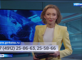 Эфир от 30.01.2025 (09:30)