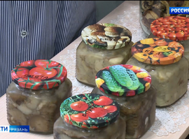 Консервация