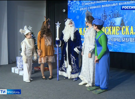 Конкурс "Рождественские сказки"