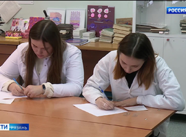 Зимняя сессия