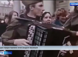 День гармониста