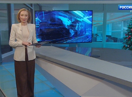 Эфир от 12.01.2026 (09:30)