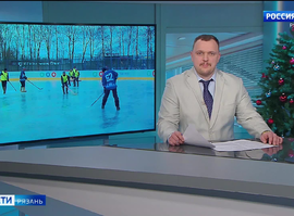 Эфир от 23.12.2024 (14:30)