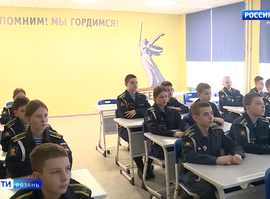 День кадета