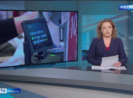 Эфир от 15.04.2024 (14:30)