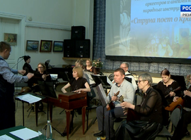 Актуальная тема - Оркестры