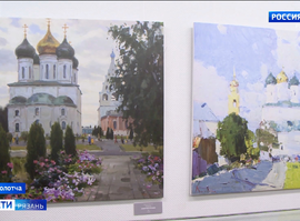 Выставка "Погружение в Коломну"