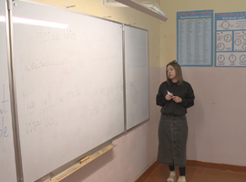 "Земский учитель"