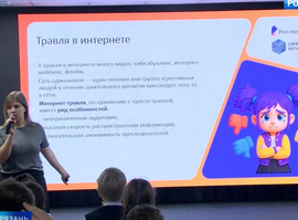 Кибербуллинг