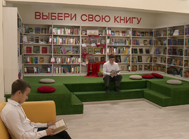 Библиотека_Елатьма