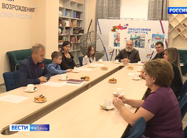 Фонд «Защитники Отечества»