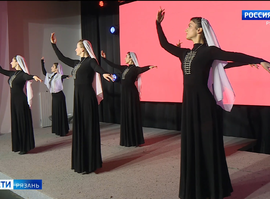 Фестиваль "Танец. Единство. Мы"