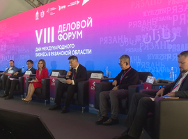 "Дни международного бизнеса в Рязанской области"