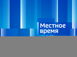 Эфир от 31.05.2025 (20:50)