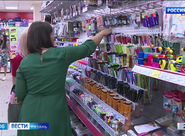 Школьные товары