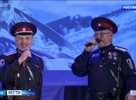 Казачество