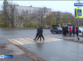 Дорожная безопасность