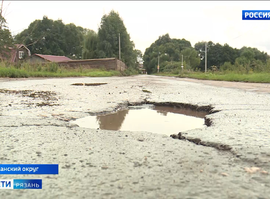 Дороги