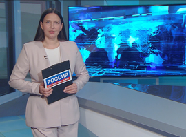 Эфир от 12.11.2025 (09:30)