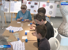 Мастер-класс