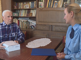 Прокуратура