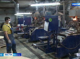 Рязанский аккумуляторный завод