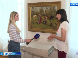 Художественный музей