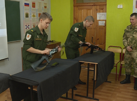 Кадетские классы