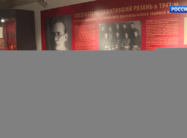 Выставка, посвящённая Ивану Ромадину