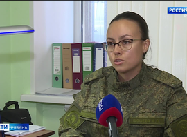 День сотрудника органов следствия РФ