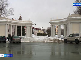 Арка