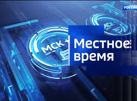 Эфир от 30.05.2025, (11:30)