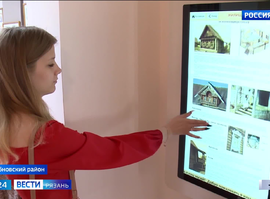 Переоснащение музеев