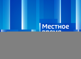 Эфир от 04.04.2026 (20:50)