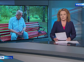 Эфир от 06.08.2024 (14:35)