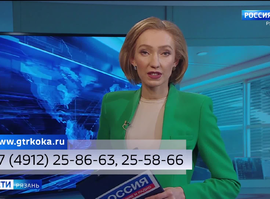 Эфир от 05.11.2024 (09:30)