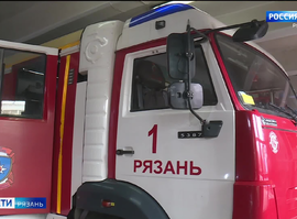 День пожарной охраны