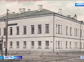 Мариинская гимназия