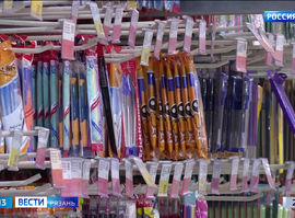 Сборы в школу