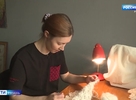 Юлия Ефремова