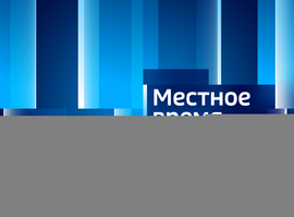 Эфир от 05.04.2026 (14:30)