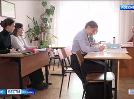 Женское епархиальное училище