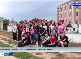 "Университетские смены"